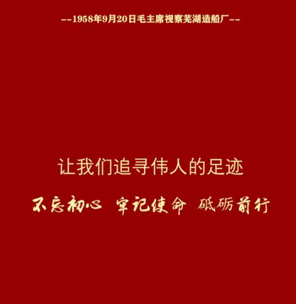 第41頁_新聞中心_蕪湖造船廠有限公司