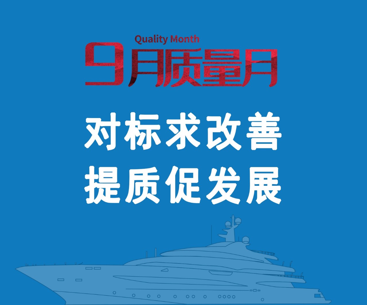 第41頁_新聞中心_蕪湖造船廠有限公司