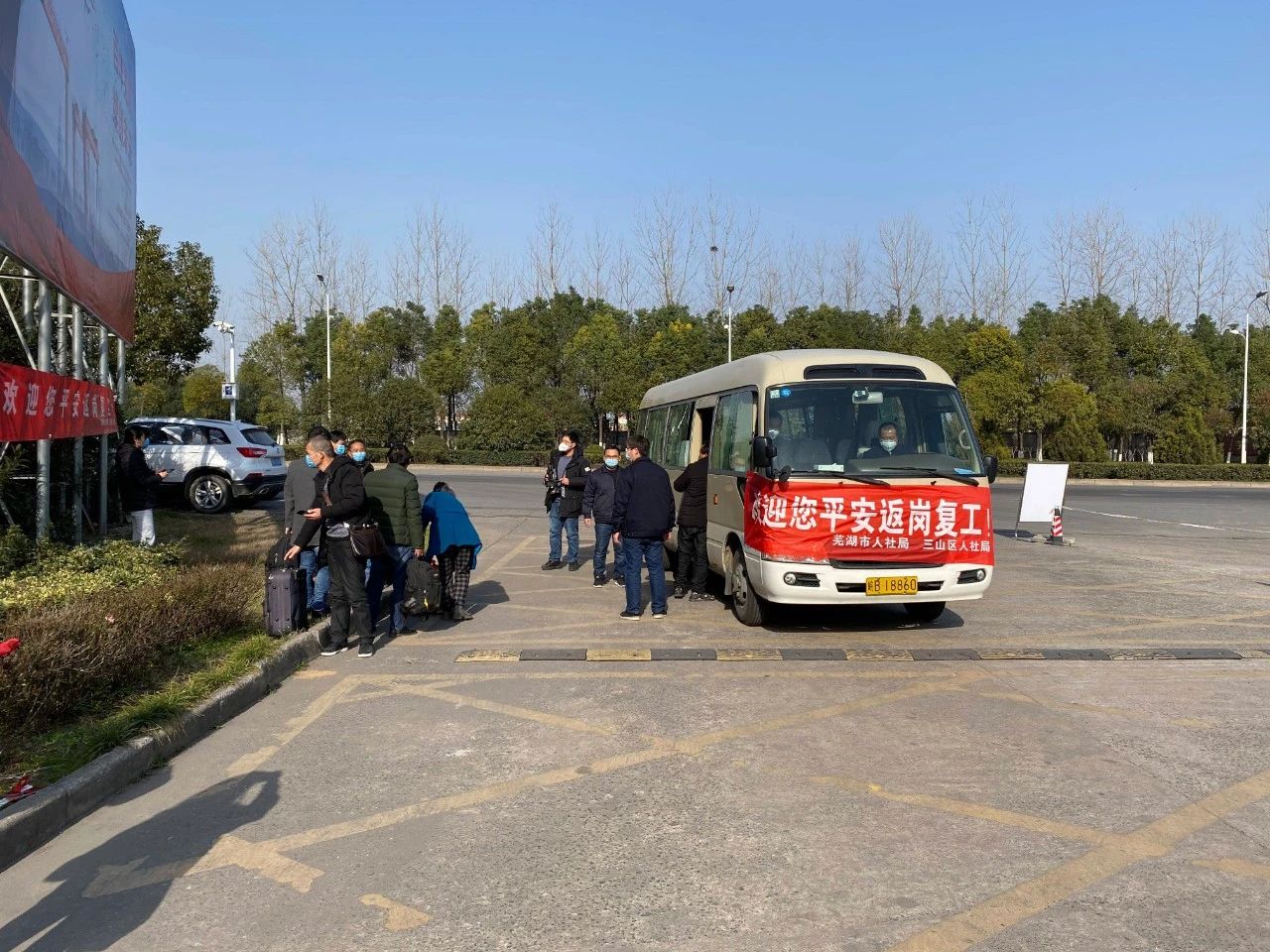 第36頁_新聞中心_蕪湖造船廠有限公司