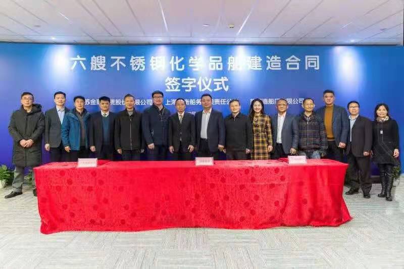 第31頁_新聞中心_蕪湖造船廠有限公司