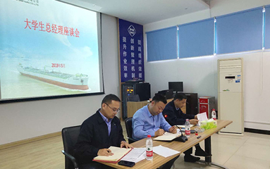 第46頁_新聞中心_蕪湖造船廠有限公司