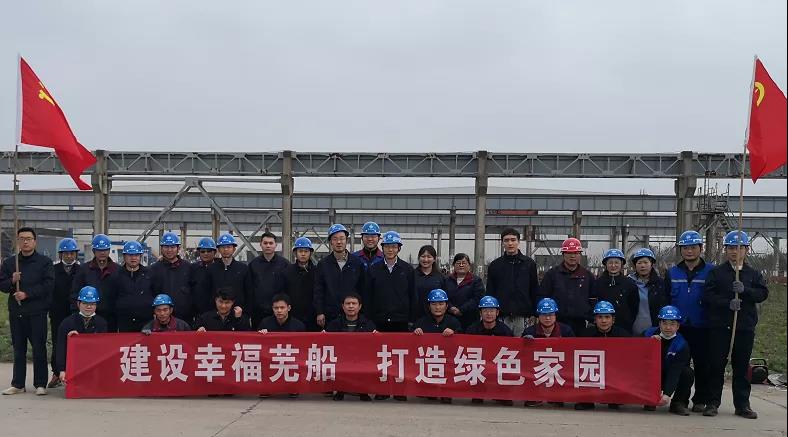 第30頁(yè)_新聞中心_蕪湖造船廠有限公司