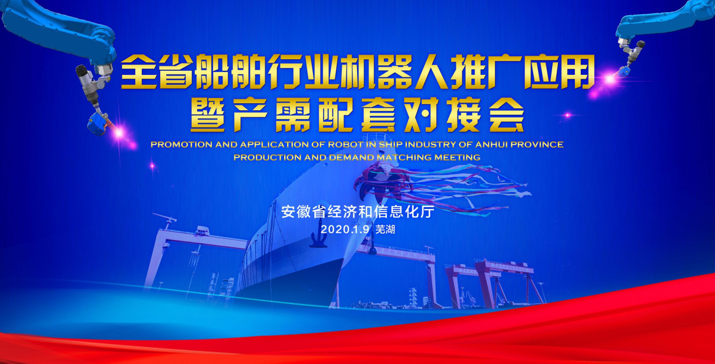 第37頁_新聞中心_蕪湖造船廠有限公司