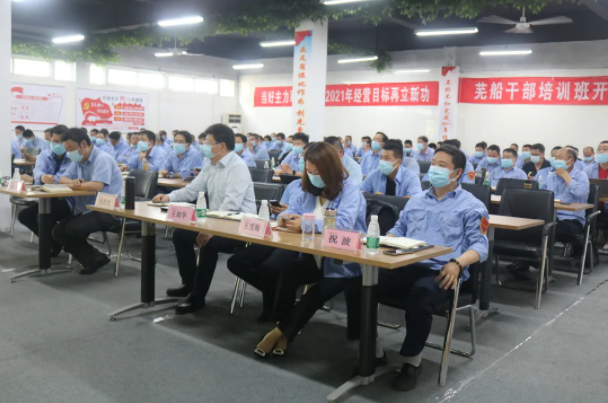 第28頁_新聞中心_蕪湖造船廠有限公司