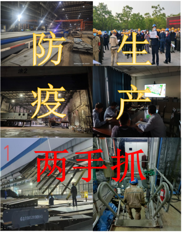 第24頁_新聞中心_蕪湖造船廠有限公司