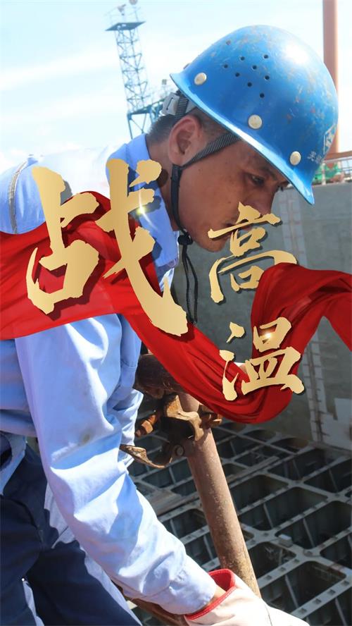 第22頁_公司動態(tài)_新聞中心_蕪湖造船廠有限公司