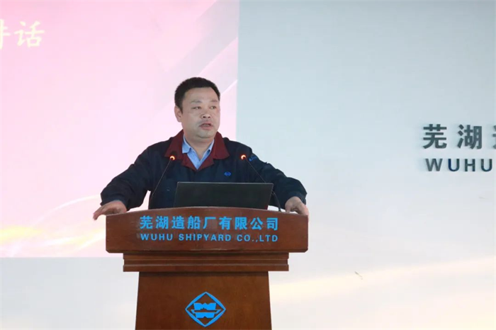 第19頁(yè)_新聞中心_蕪湖造船廠有限公司