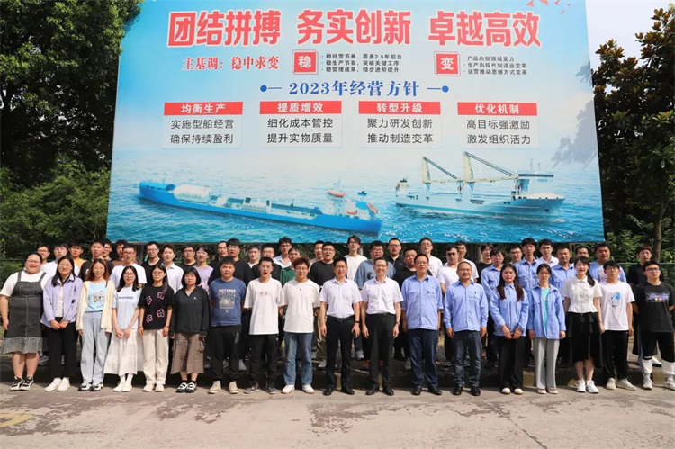 第17頁_新聞中心_蕪湖造船廠有限公司