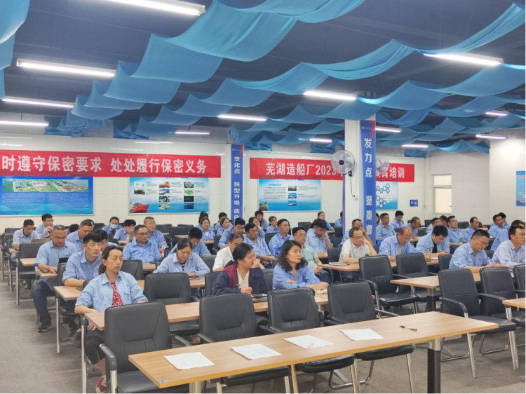 第17頁_新聞中心_蕪湖造船廠有限公司