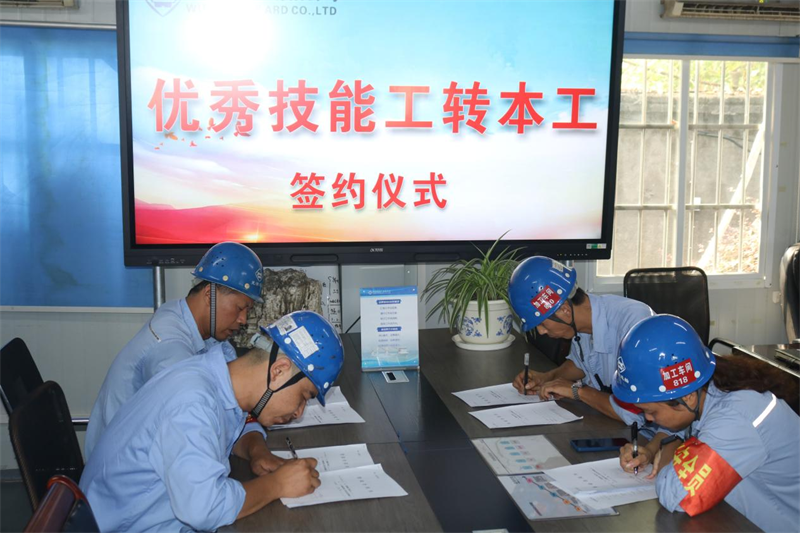 第17頁_新聞中心_蕪湖造船廠有限公司