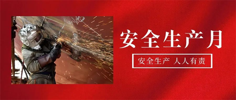 第12頁_新聞中心_蕪湖造船廠有限公司