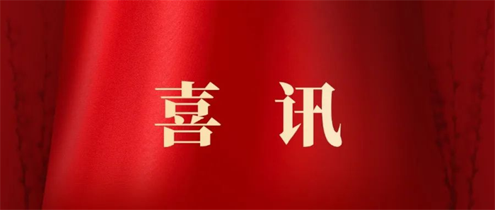 第6頁_新聞中心_蕪湖造船廠有限公司